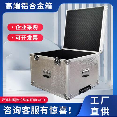 深圳供应拉杆铝合金箱仪器设备箱航空器械铝箱结实坚固品