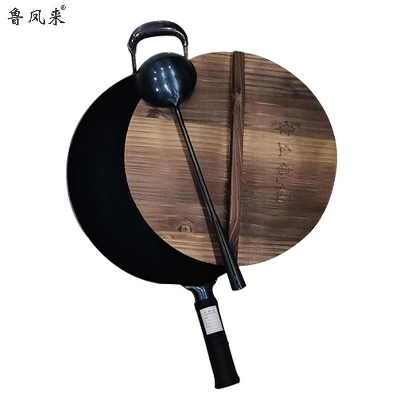 鲁凤来*章丘铁锅老实人纯手工打造带盖锻打勺子木盖三件套老