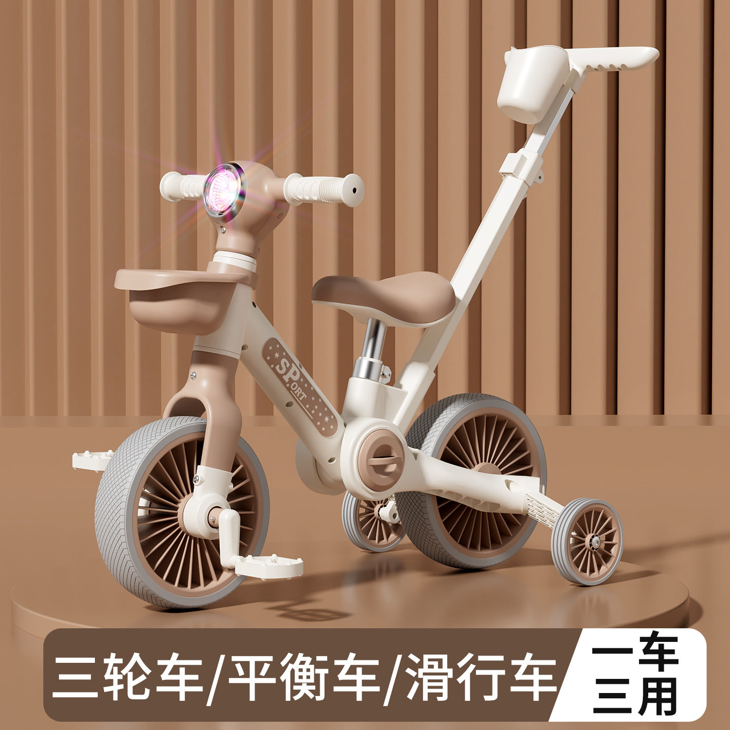 儿童多功能平衡车折叠脚踏车2-6岁手推车灯光音乐男女宝宝滑行车