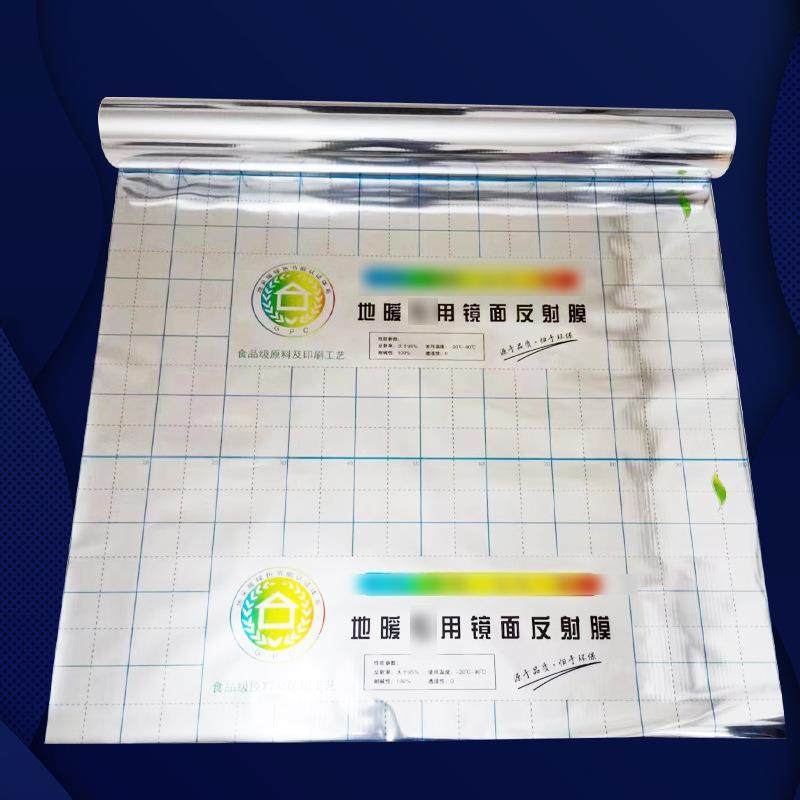 地暖镜面反射膜地热保温隔热膜家装施工地暖膜镜面阻燃地热膜