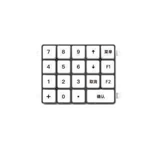 SK35-D1消费机/团餐机内嵌式/外接式两选餐厅键盘食堂刷脸设备