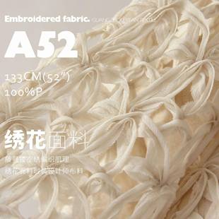 藤曼杏仁白镂空绣编织肌理绣花面料时装 设计师布料A52