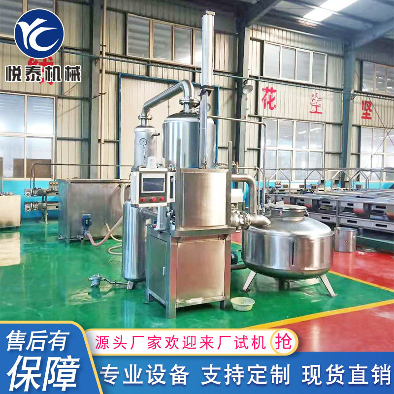 哈密瓜脆片真空油炸机香菇脆真空低温油炸机不锈钢脱水油炸机