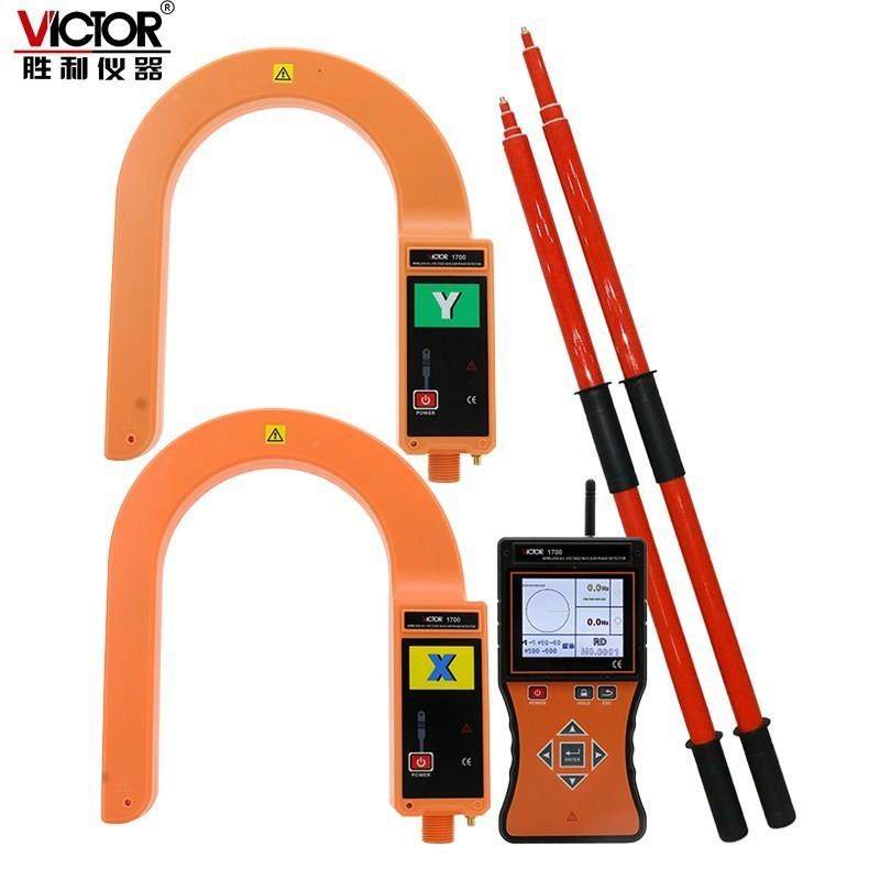 胜利仪器VC1700无线高压核相电流表全智能无线高压语音核相仪