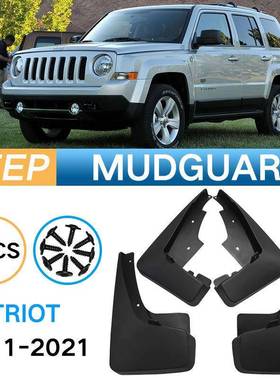 适用于吉普自由客Patriot2011-2021外贸挡泥板软胶挡泥皮瓦