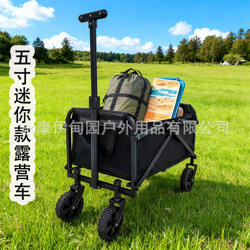 户外露营车迷你小号可折叠摆摊小推车便携式野餐郊游买菜小拖车