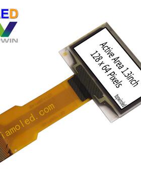 1.3寸白光OLED屏白色VG-2864KSWLG23兼容sh1106加长排线40mm接插