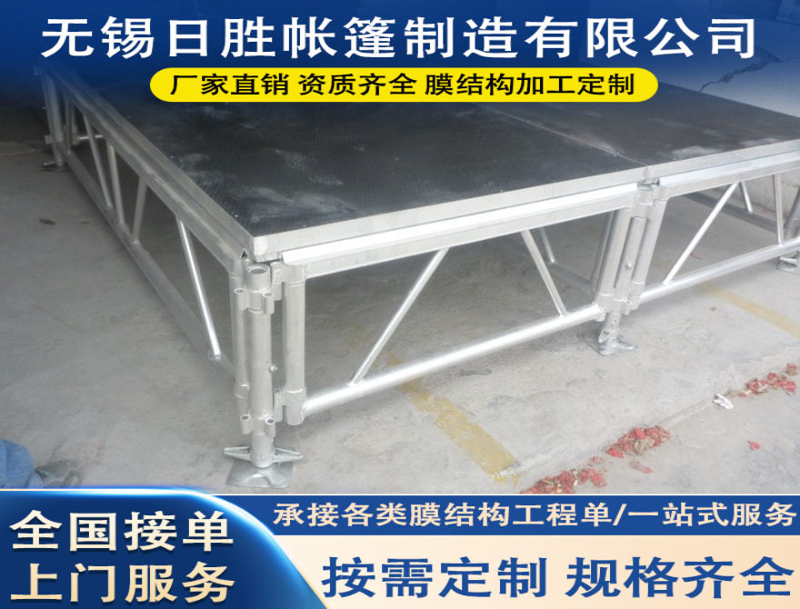 铝合金拼装舞台铝合金活动舞台铝合金升降舞台舞台舞台舞台