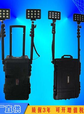 工厂OBS139便携式移动照明系统双头升降照明灯拉杆箱灯2*36W