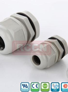 日成PGB型电缆防水接头德制螺牙黑色/灰白色德制电缆防水接头