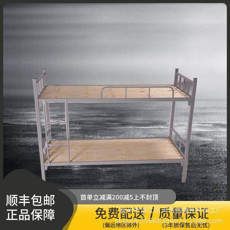 高低床铁床双层床员工上下铺学生床宿舍寝室铁艺床钢架床工地床,农用物资,其他肥料,淘宝优惠券,粉丝福利购,淘宝优惠卷