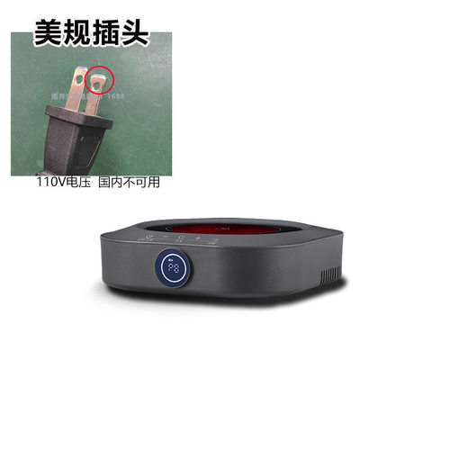 110V美式插头电陶炉迷你智能电茶炉电热炉烧水煮茶保温定时煮茶炉