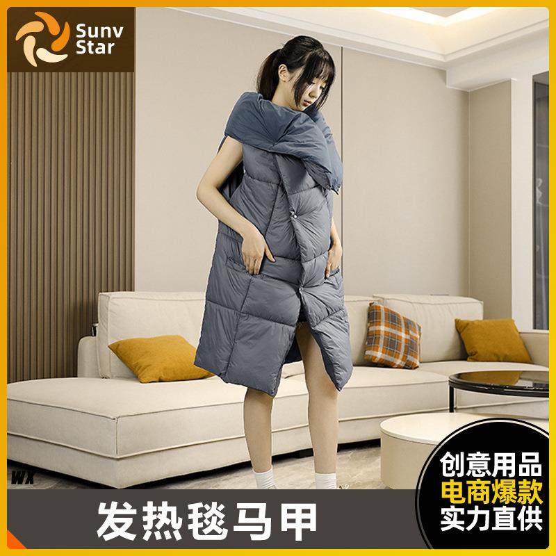 保暖发热毯旅行便携USB加热盖毯办公室电热披肩午睡暖身毯马甲,农用物资,其他肥料,淘宝优惠券,粉丝福利购,淘宝优惠卷