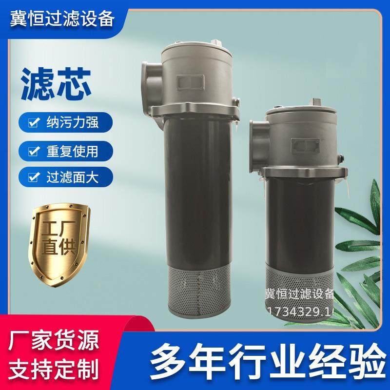 现货销售RFB-250X10/20/30自封式磁性回油过滤器磁性液压油过滤器