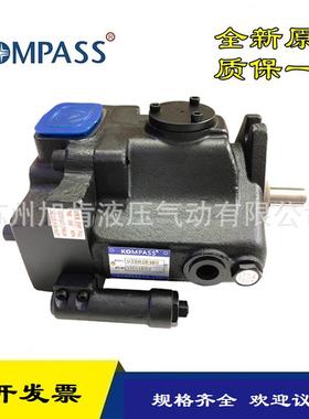 康百世KOMPASS柱塞泵PVS-46-A2-FRPVS-46-A3-FR