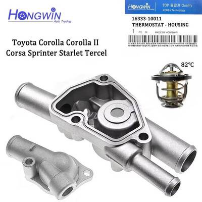 适用于丰田冷却液恒温器外壳入口16333-100113PCS