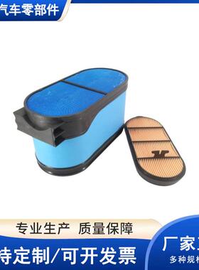 2437388蜂窝空气滤清器工程机械蜂窝空滤汽车配件蜂窝滤芯空滤