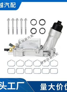 68105583AF铝壳机油散热器适用克莱斯勒/道奇926-876926-959