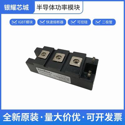 平板可控硅大功率晶闸管三社PK200FG160数量充足批次23+