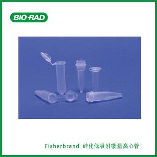 Fisherbrand低吸附微量离心管02-681-331/02-681-321/02-681-332