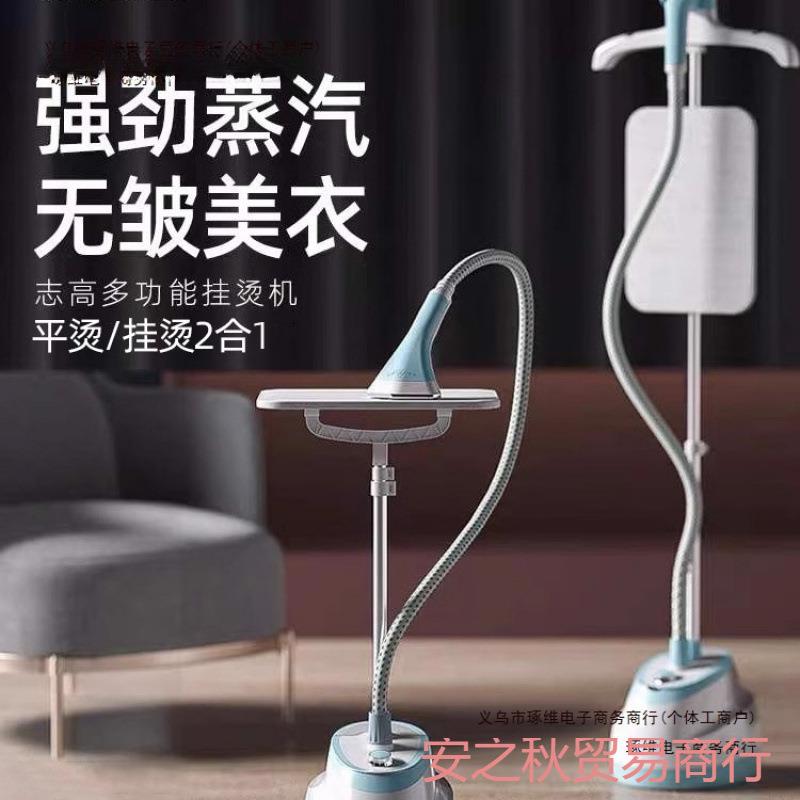 小型熨烫机新款手持平烫挂式挂烫机家用商用熨衣服包邮