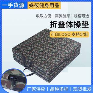 海绵体操垫瑜伽舞蹈健身垫仰卧垫手提垫散打学校用垫子折叠体操垫