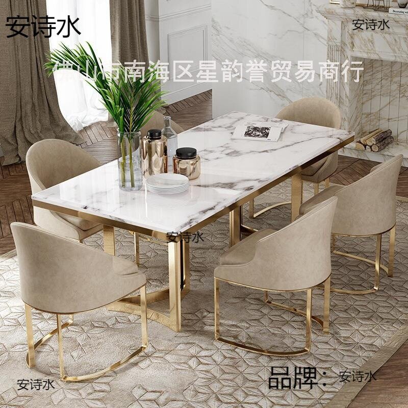 家用现代大理石桌椅客厅餐台椅简约亮光轻奢小户型岩板方形餐桌