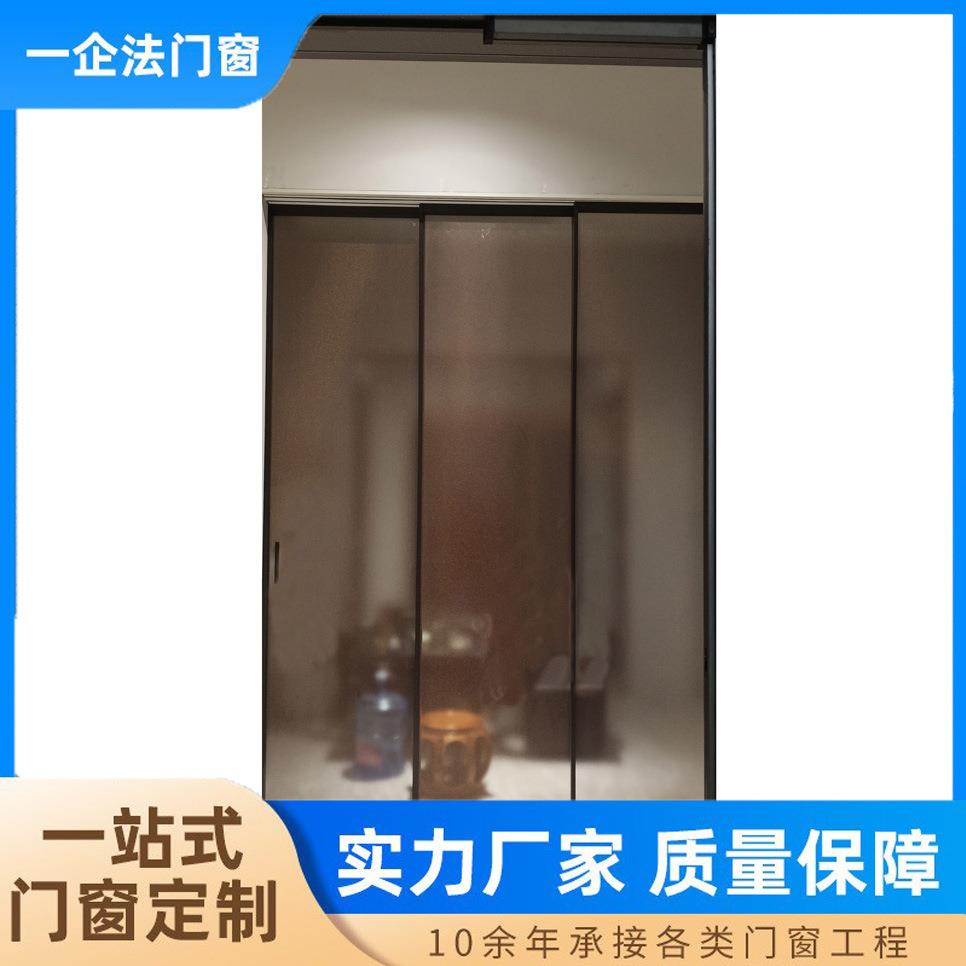 极窄边铝镁合金三联动滑轨门客厅厨房阳台玻璃隔断pd移门