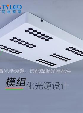 超薄明装主灯客厅卧室餐厅书房20W40W60W吸顶防眩格栅灯全铝压铸