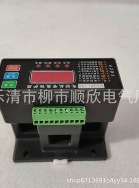HCDB1-500A600A马达电动机微机保护测控装置