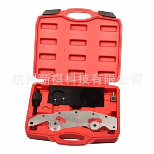 适用于宝马M52TUM54GM56发动机正时工具双可变气门正时工具组