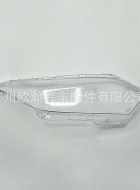 适用于缤智HRV高配15/16/17/18款PC大灯罩灯壳灯面透明罩