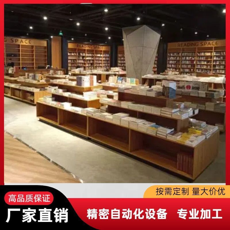 木质图书馆书柜中岛展示台图书收纳柜书籍展台文创店中岛展柜其他