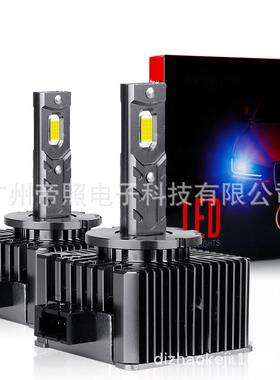D1SD2SD3SD4SD5SD8S解码汽车led大灯无损替换车灯安定器对插