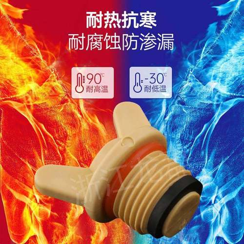 PPR羊角塑料丝堵4分6分1/2外丝堵头2025塑料管堵管帽配件带圈