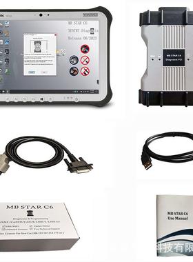 奔驰专业诊断仪MBSTARC6DOIPWIFXENTRYV2025.03+FZG1电脑