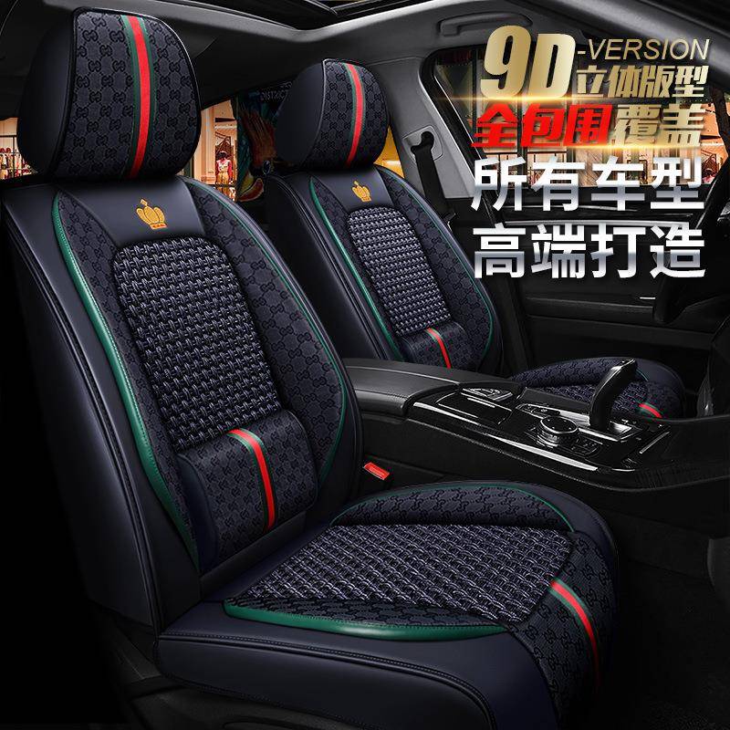 华晨宝马BMW5系/3系/X1/X3夏季专用汽车坐垫四季通用全包围座套