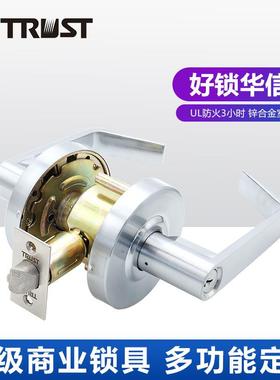 华信4571全系列防火锁多功能锁具二级商业重型执手锁室内房门锁