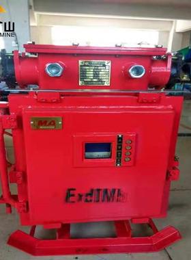 矿用隔爆兼本质安全型真空馈电开关KJZ-630/1140(660)智能开关