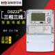深圳浩宁达DSZ22三相智能电能表0.5S级发电厂专用电度表电表