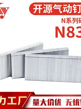 KY大码钉排钉N码钉枪N838地板卷闸门气动枪钉16GA门型钉1438码钉