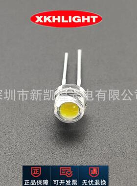 LED直插发光管灯珠5MM草帽暖白光偏黄色超高亮大芯片透明暖白0.3W