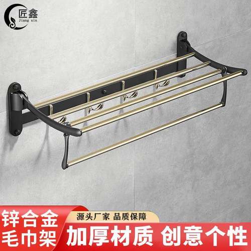 北欧轻奢不锈钢折叠浴巾架浴室挂件毛巾架卫生间活动毛巾置物架