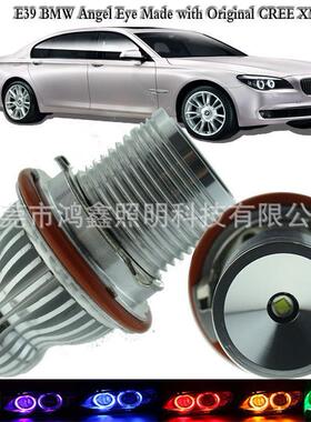 直销LED车灯E39-10WE60LCIE90H8CREE/T6适用宝马天使眼