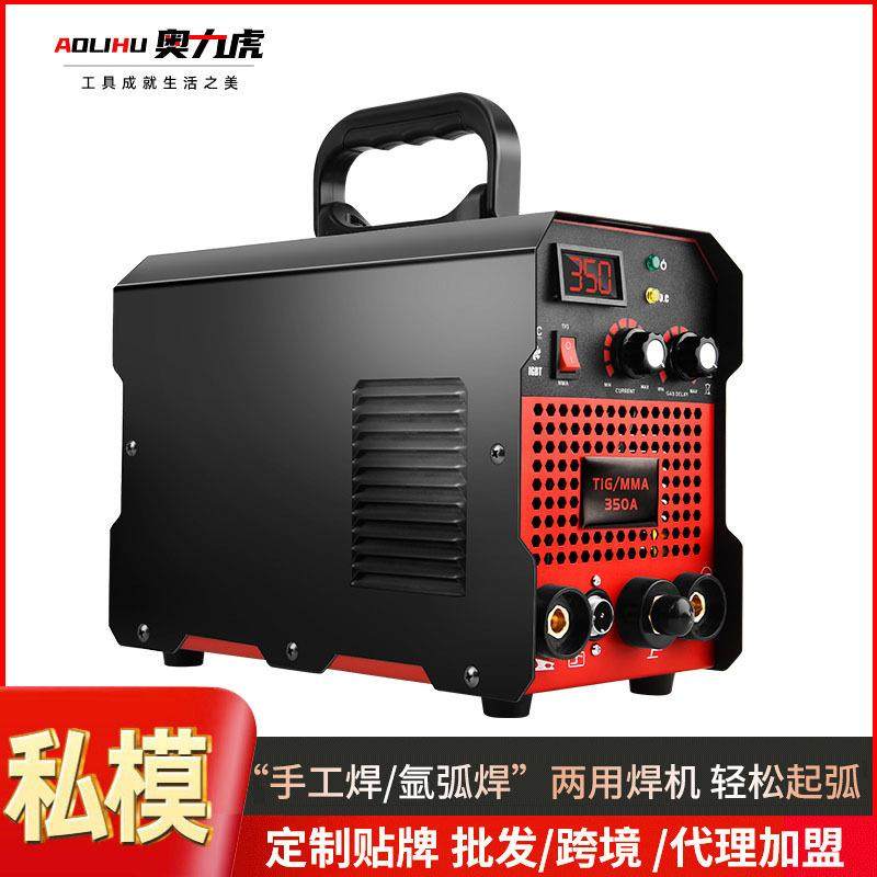 跨境110V手工焊氩弧焊两用电焊机家用手工焊TIGMMA-350外贸电焊机