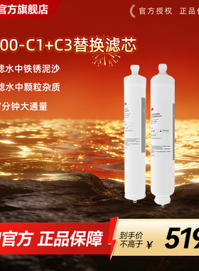 【免费安装】3M净水器官方原装家用替换滤芯R400J专用LR400-JX90