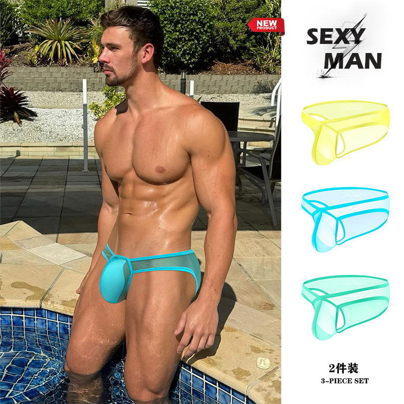 两条装男士超薄隐形内裤舒适透气低腰透明三角裤性感提臀纯色运动,女士内衣/男士内衣/家居服,男三角内裤,淘宝优惠券,粉丝福利购,淘宝优惠卷