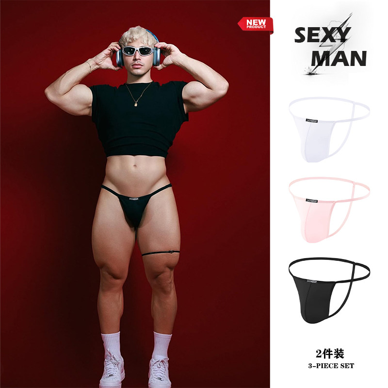 两条装男士内裤薄款冰感一根线低腰细腰带单丁字裤性感纯色运动潮,女士内衣/男士内衣/家居服,男丁字裤,淘宝优惠券,粉丝福利购,淘宝优惠卷