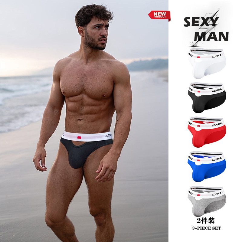 两条装男士内裤纯棉舒适透气低腰镂空三角裤性感提臀纯色运动时尚,女士内衣/男士内衣/家居服,男三角内裤,淘宝优惠券,粉丝福利购,淘宝优惠卷