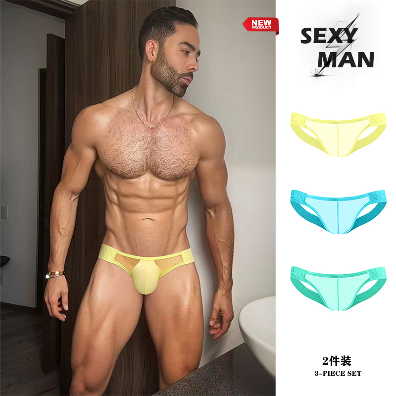 2条装透明夹臀后镂空双丁字裤潮